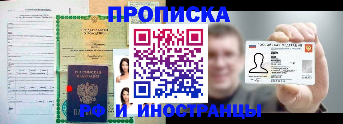 найти адрес прописки в Юрьев-Польском