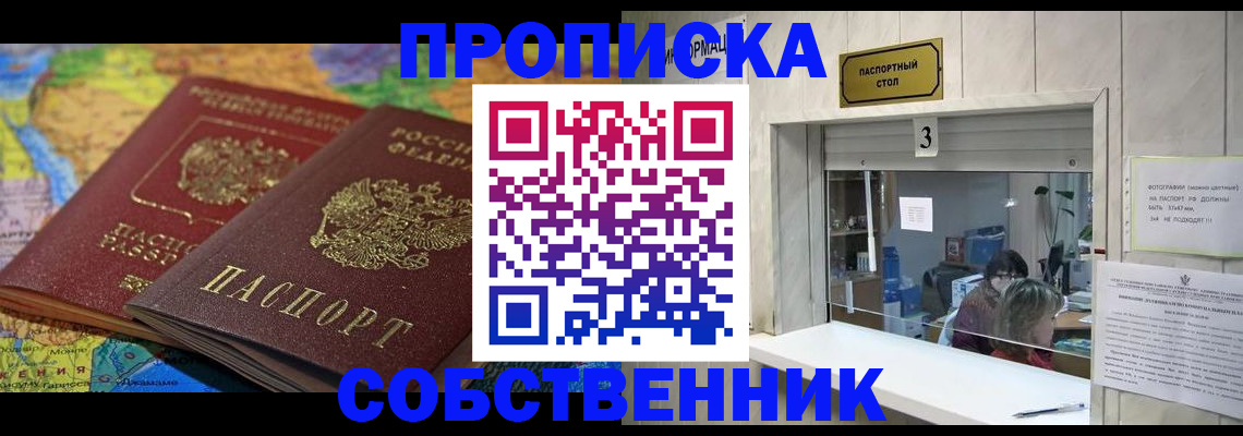 временная регистрация госуслуги в Юрьев-Польском