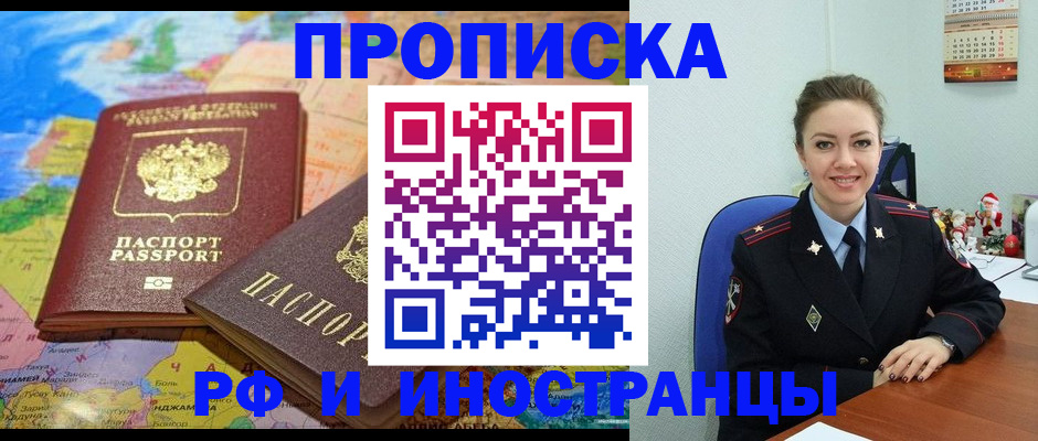 миграционный учет в Юрьев-Польском