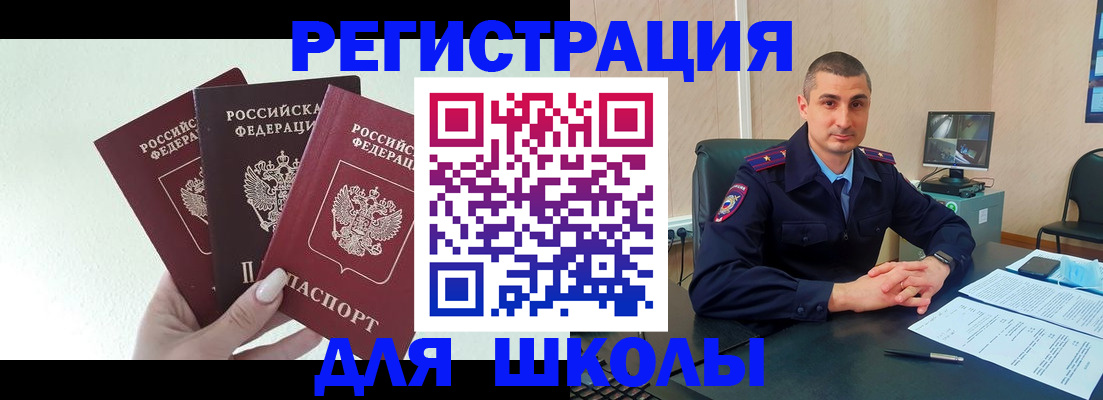 где прописаться в Юрьев-Польском